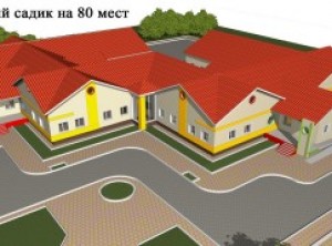 Проект детского сада в Красноярске