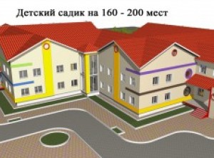 Проект детского сада в Красноярске